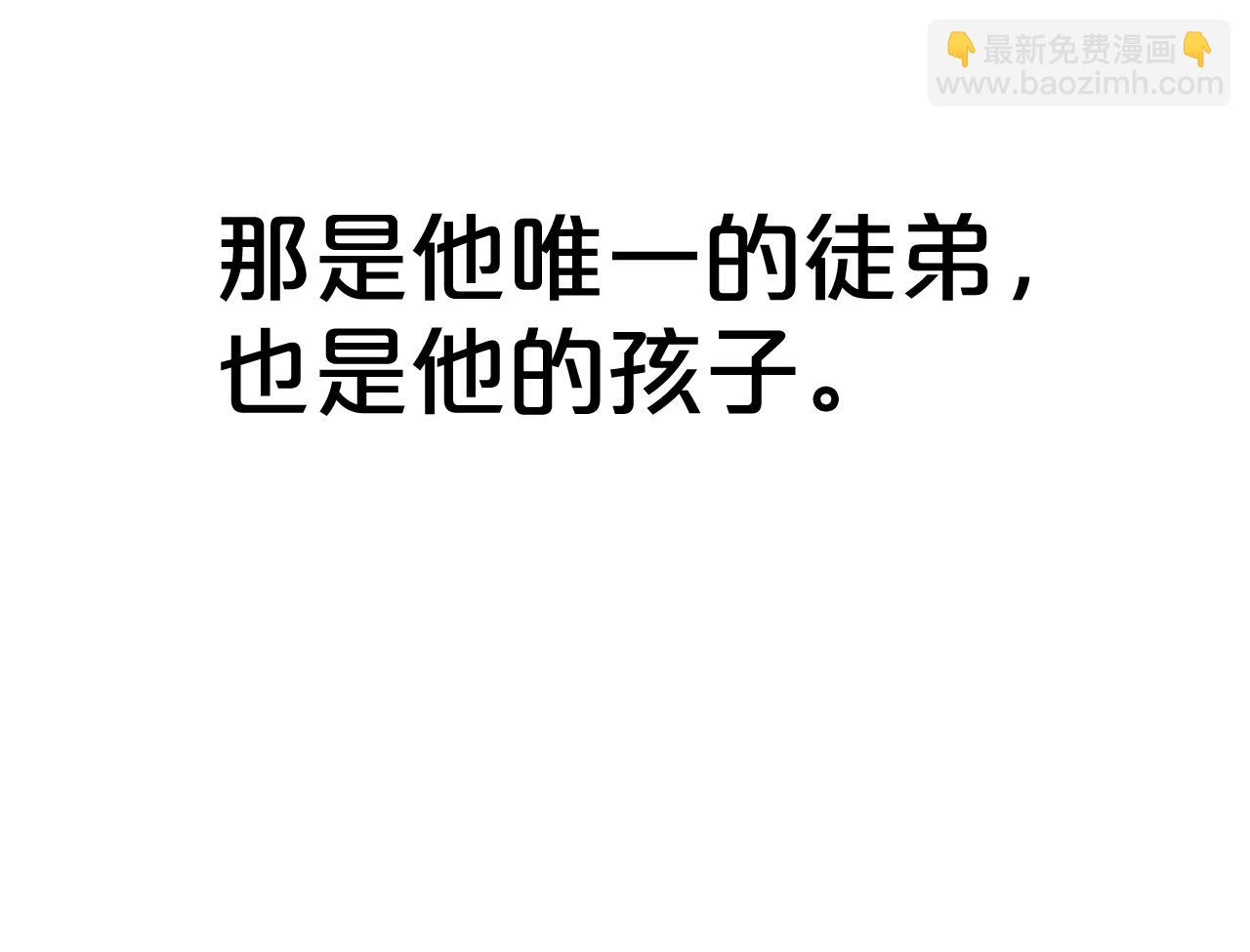 第159话 归心(1/4)-第159话