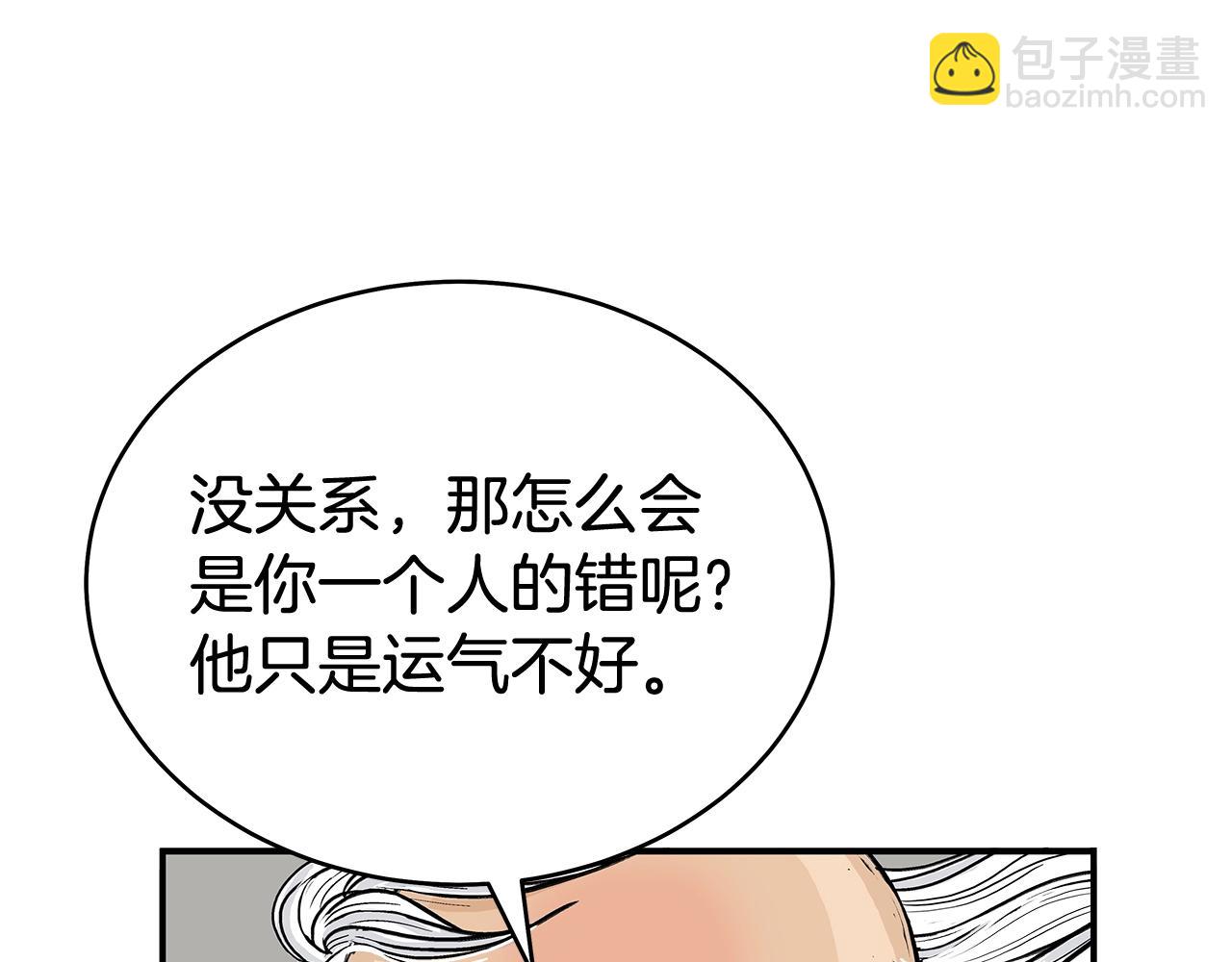 第159话 归心(1/4)-第159话