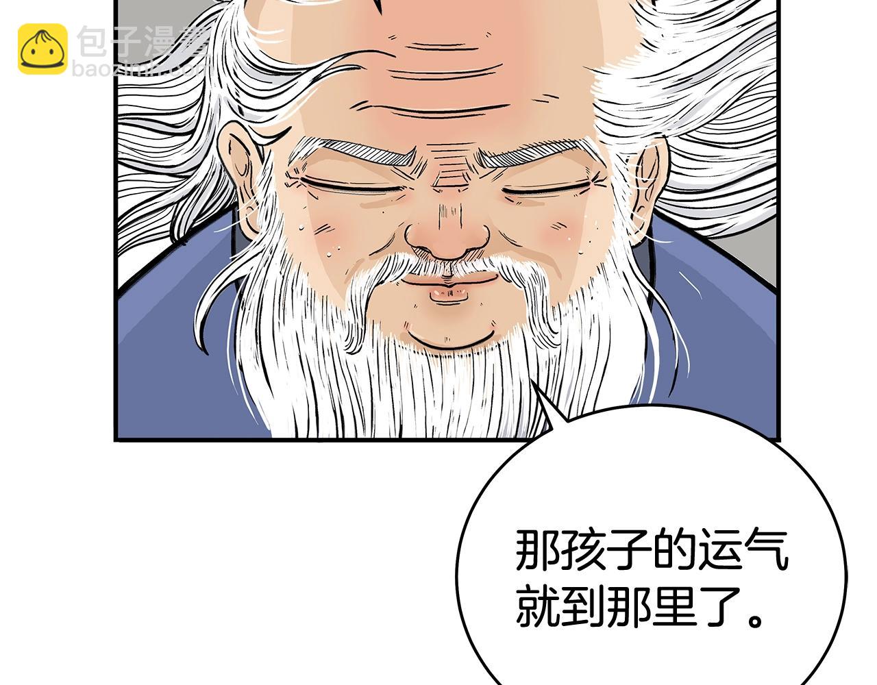 第159话 归心(1/4)-第159话