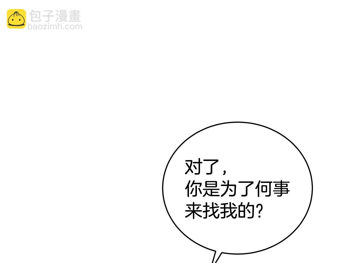 第159话 归心(1/4)-第159话