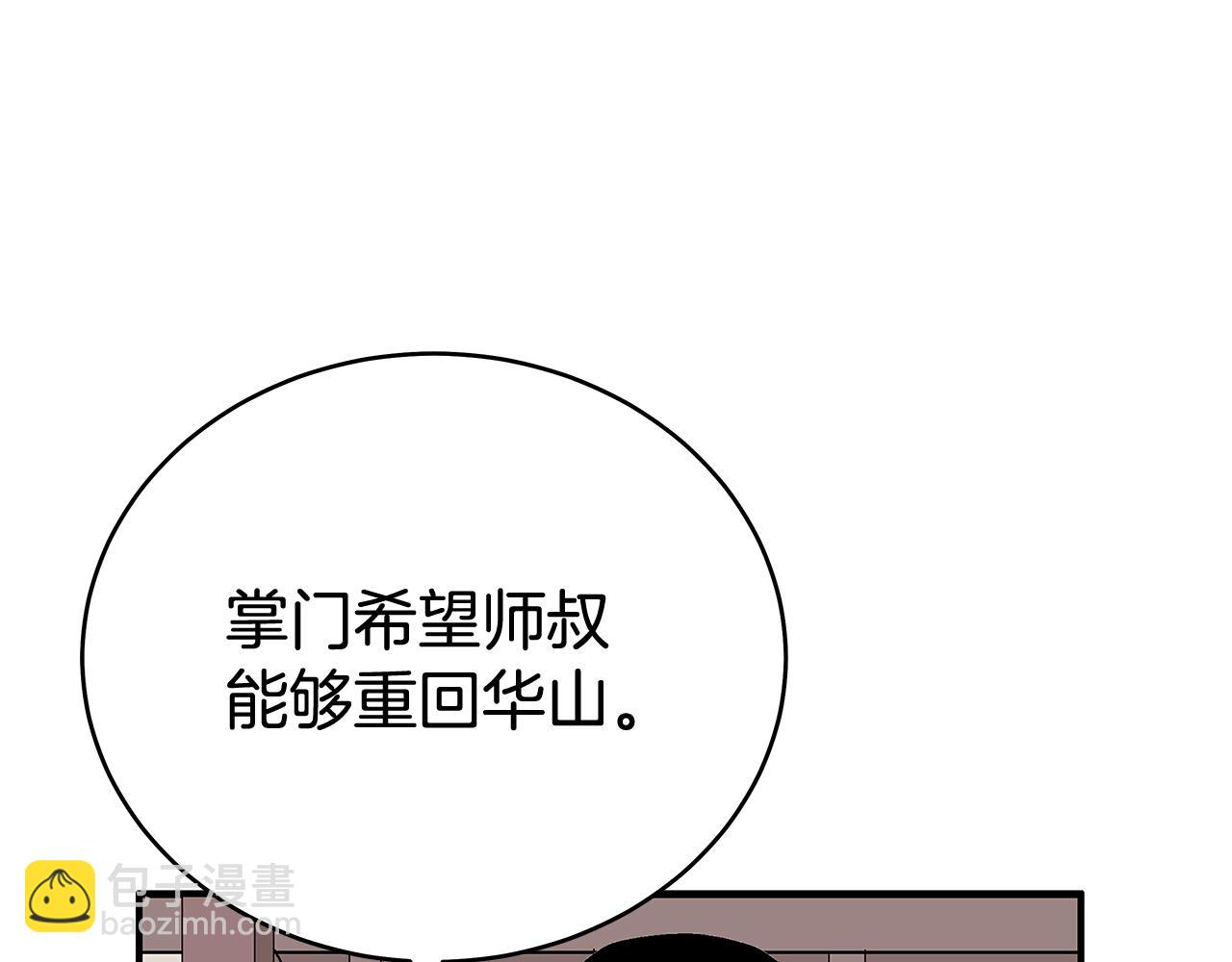 第159话 归心(1/4)-第159话