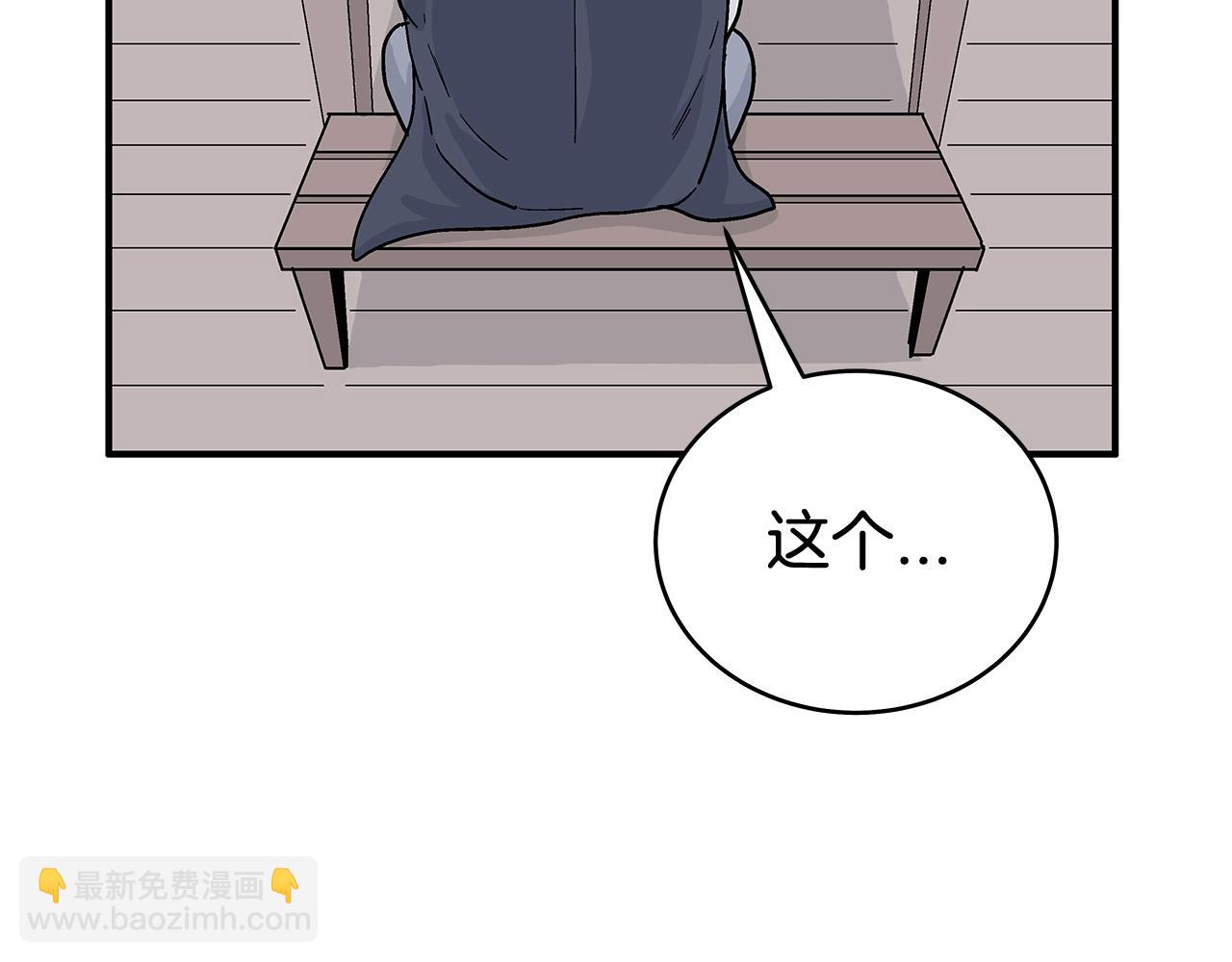 第159话 归心(1/4)-第159话