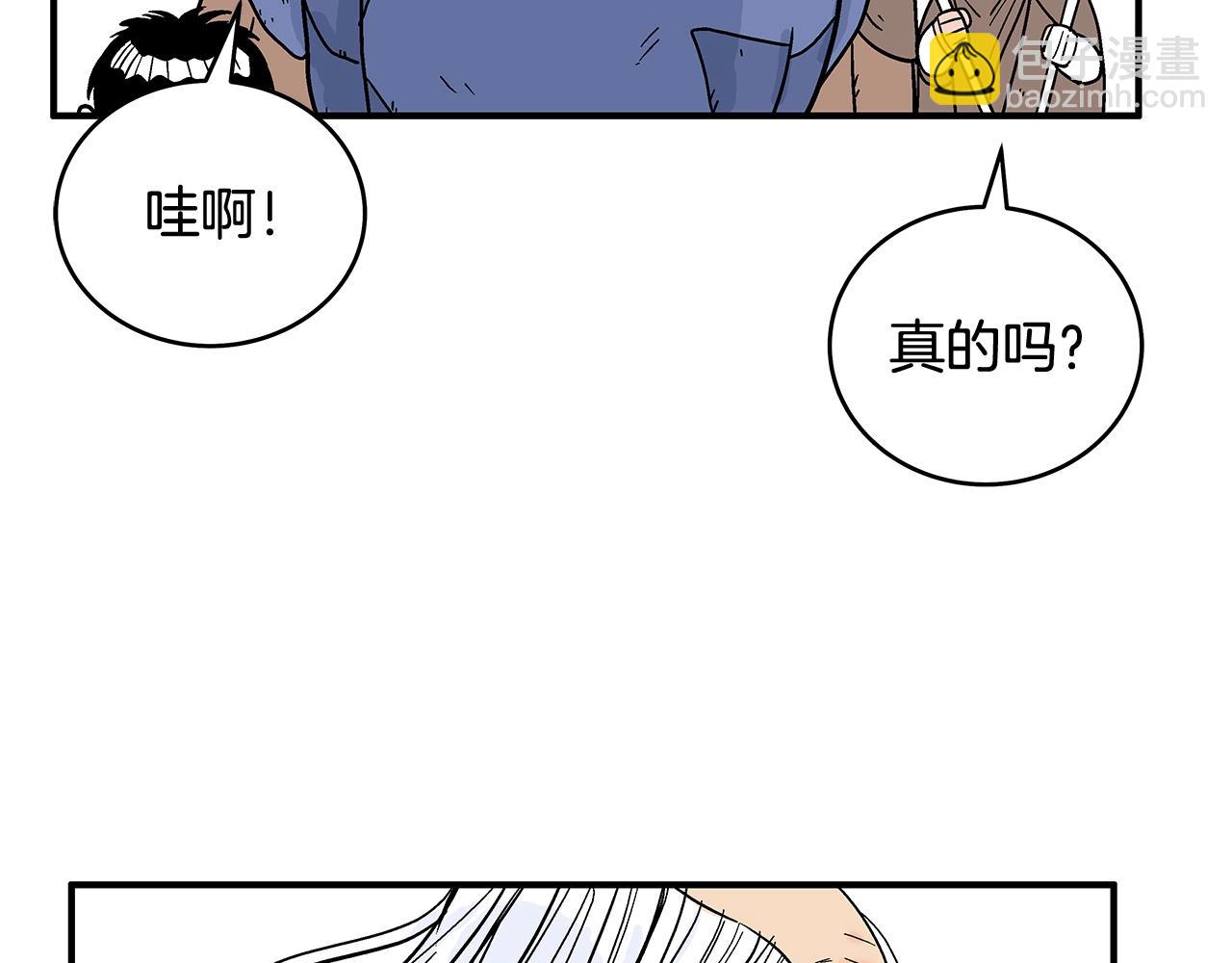 第159话 归心(1/4)-第159话