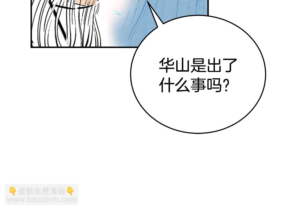 第159话 归心(1/4)-第159话