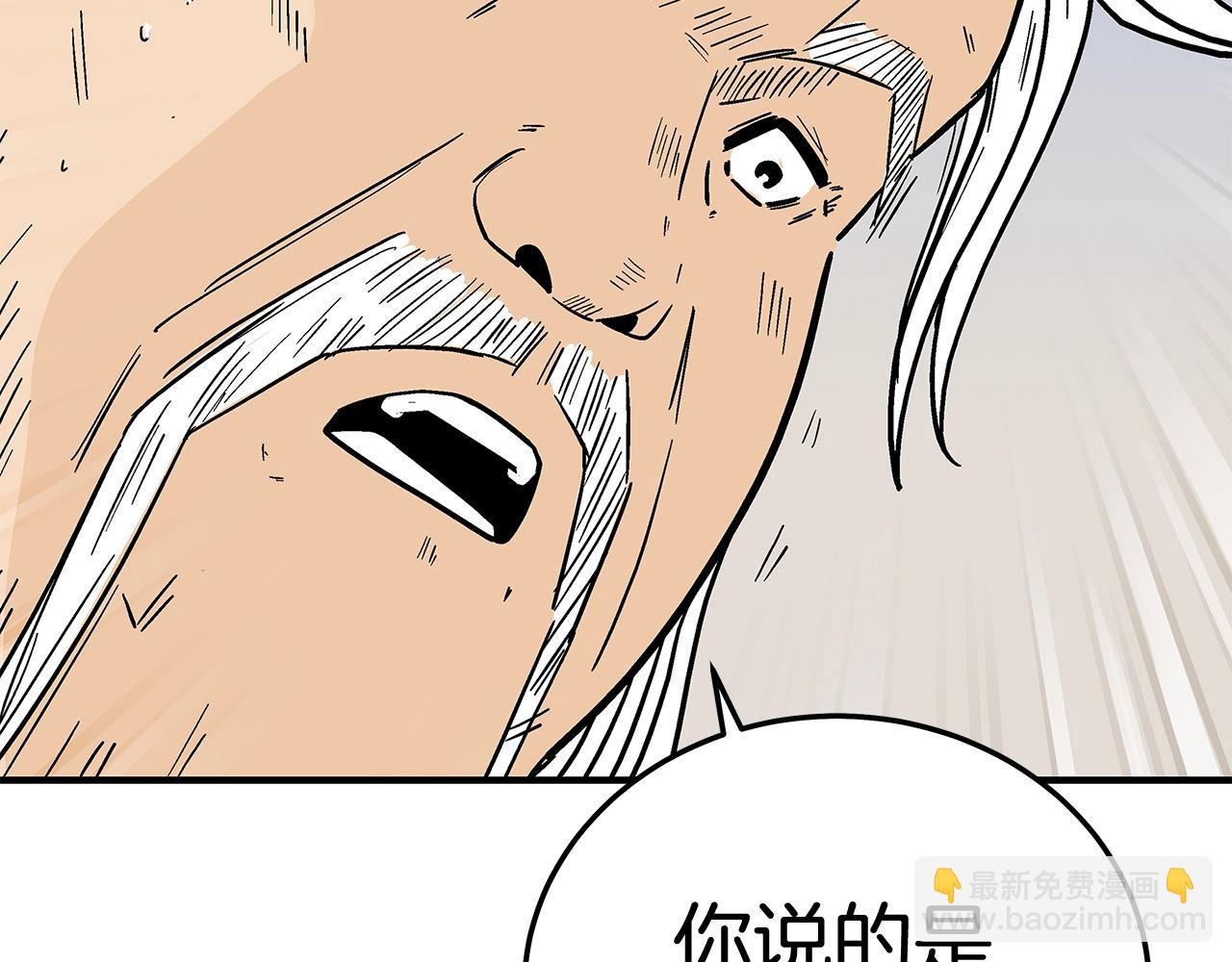 第159话 归心(1/4)-第159话