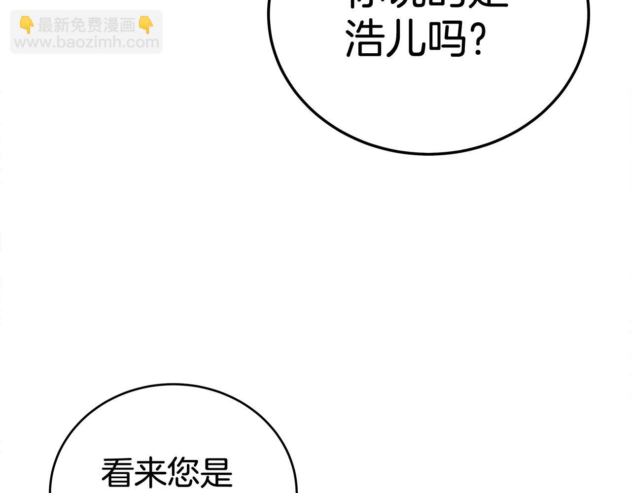 第159话 归心(1/4)-第159话