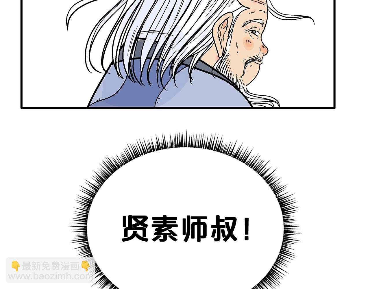 第159话 归心(1/4)-第159话