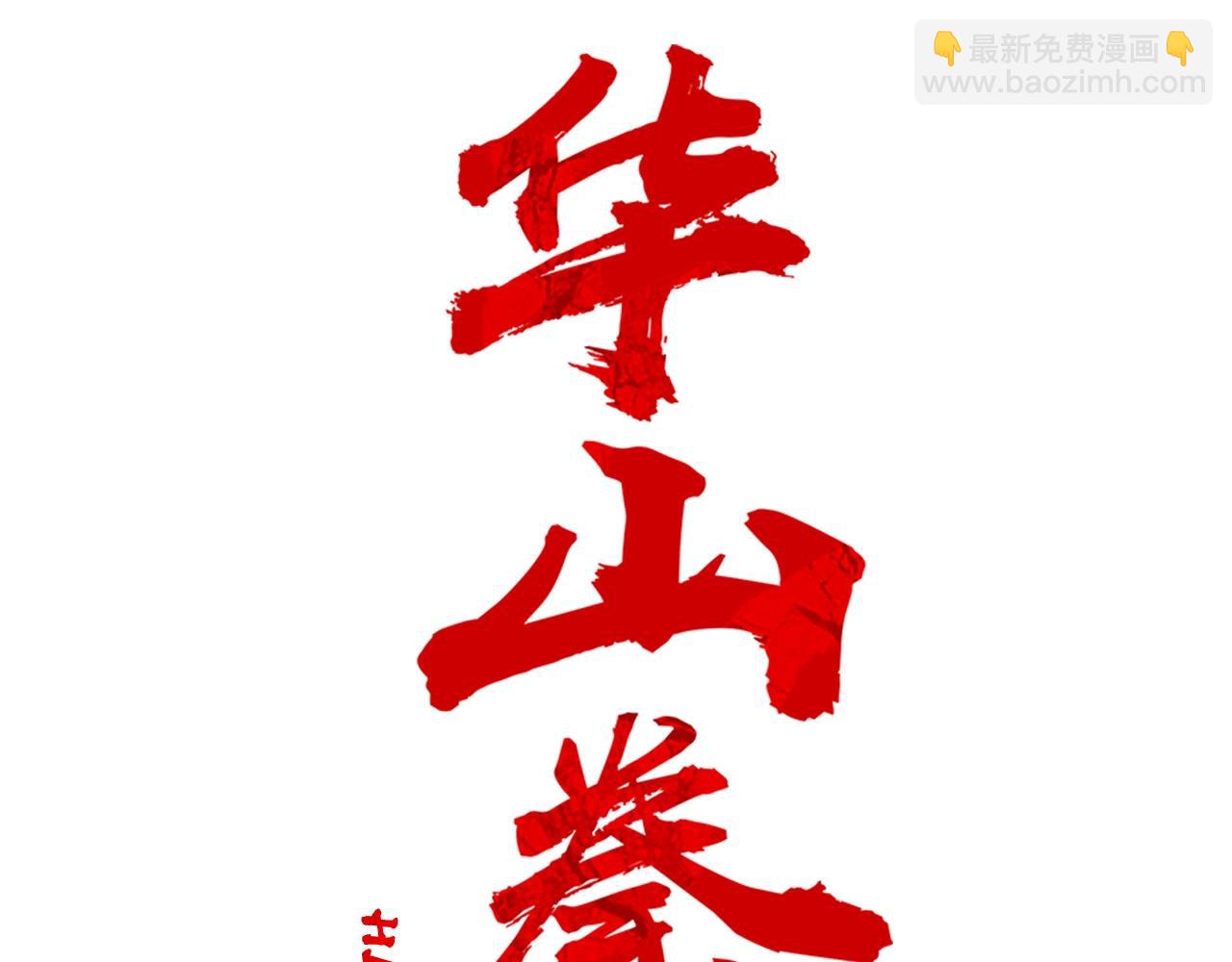 第159话 归心(1/4)-第159话