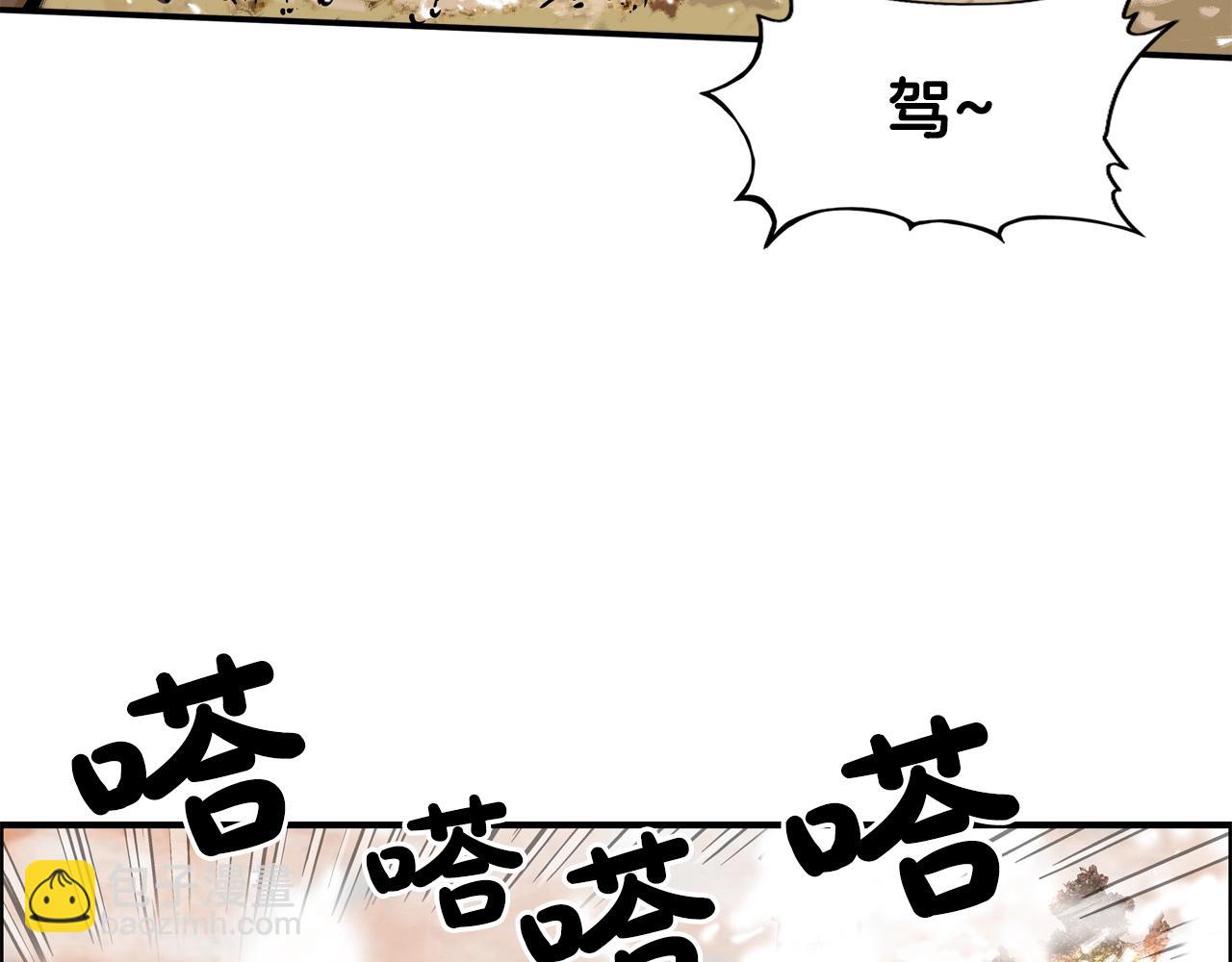 第17话 血战开场(1/3)-第17话