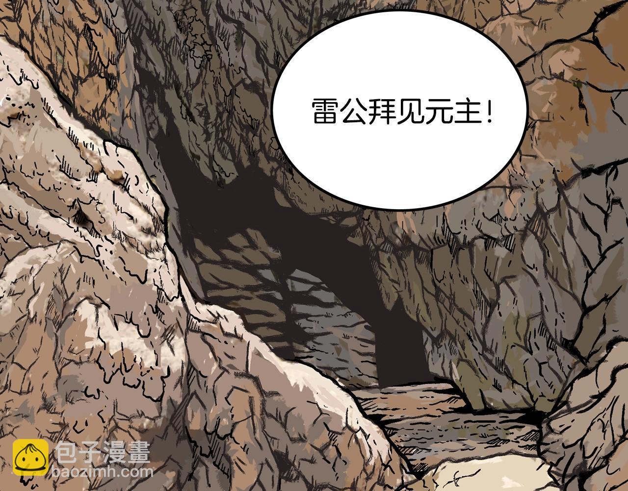 第17话 血战开场(1/3)-第17话