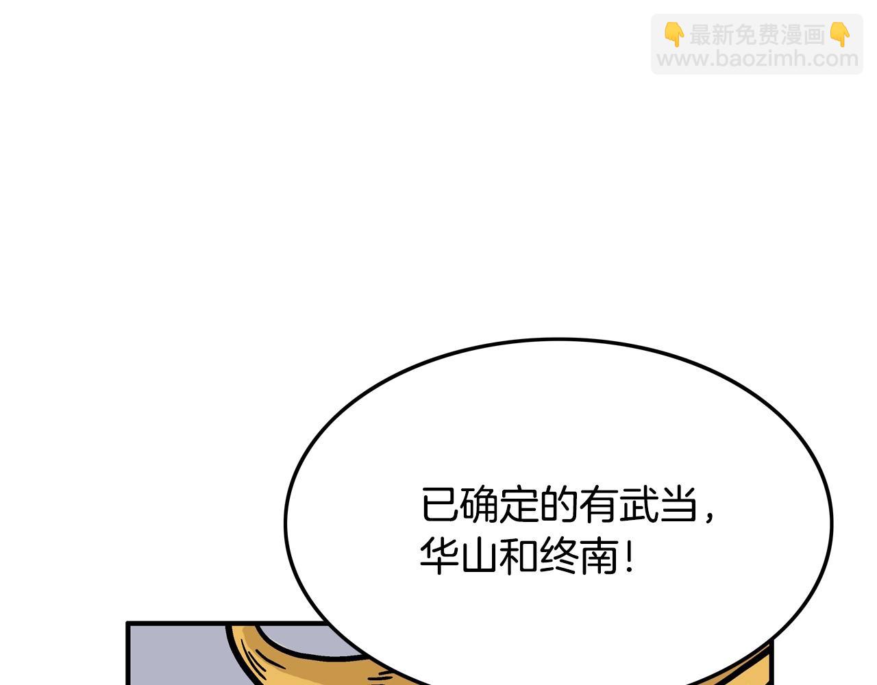 第17话 血战开场(1/3)-第17话