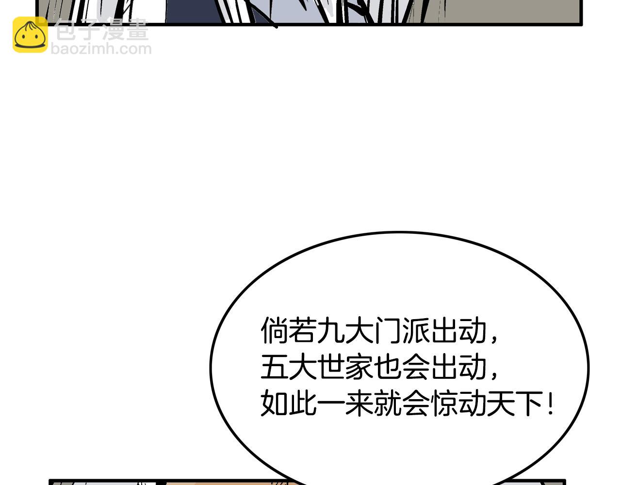 第17话 血战开场(1/3)-第17话