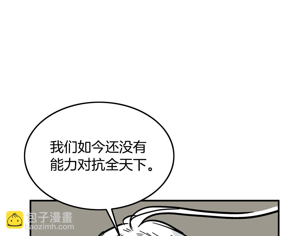第17话 血战开场(1/3)-第17话