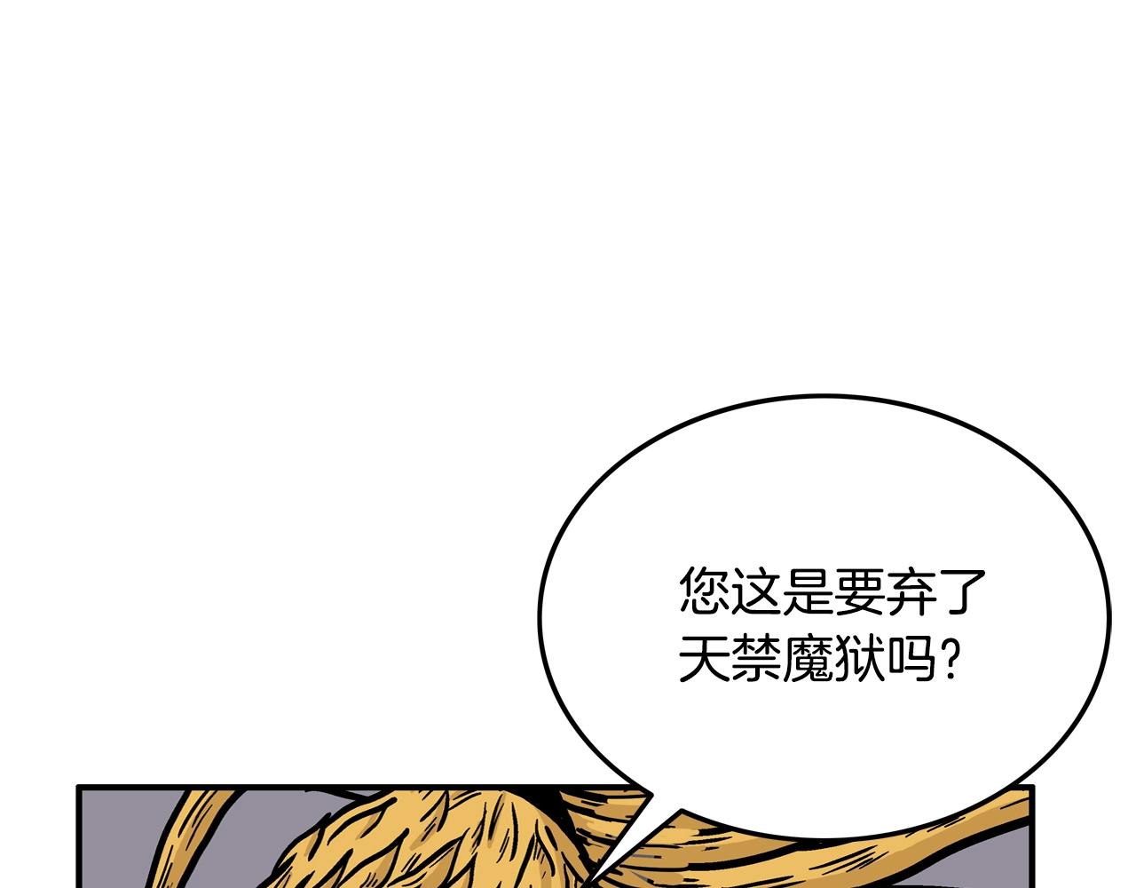 第17话 血战开场(1/3)-第17话