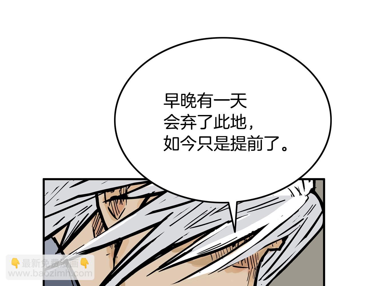 第17话 血战开场(1/3)-第17话