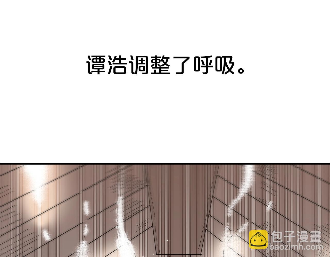 第161话 脱胎换骨(1/3)-第161话