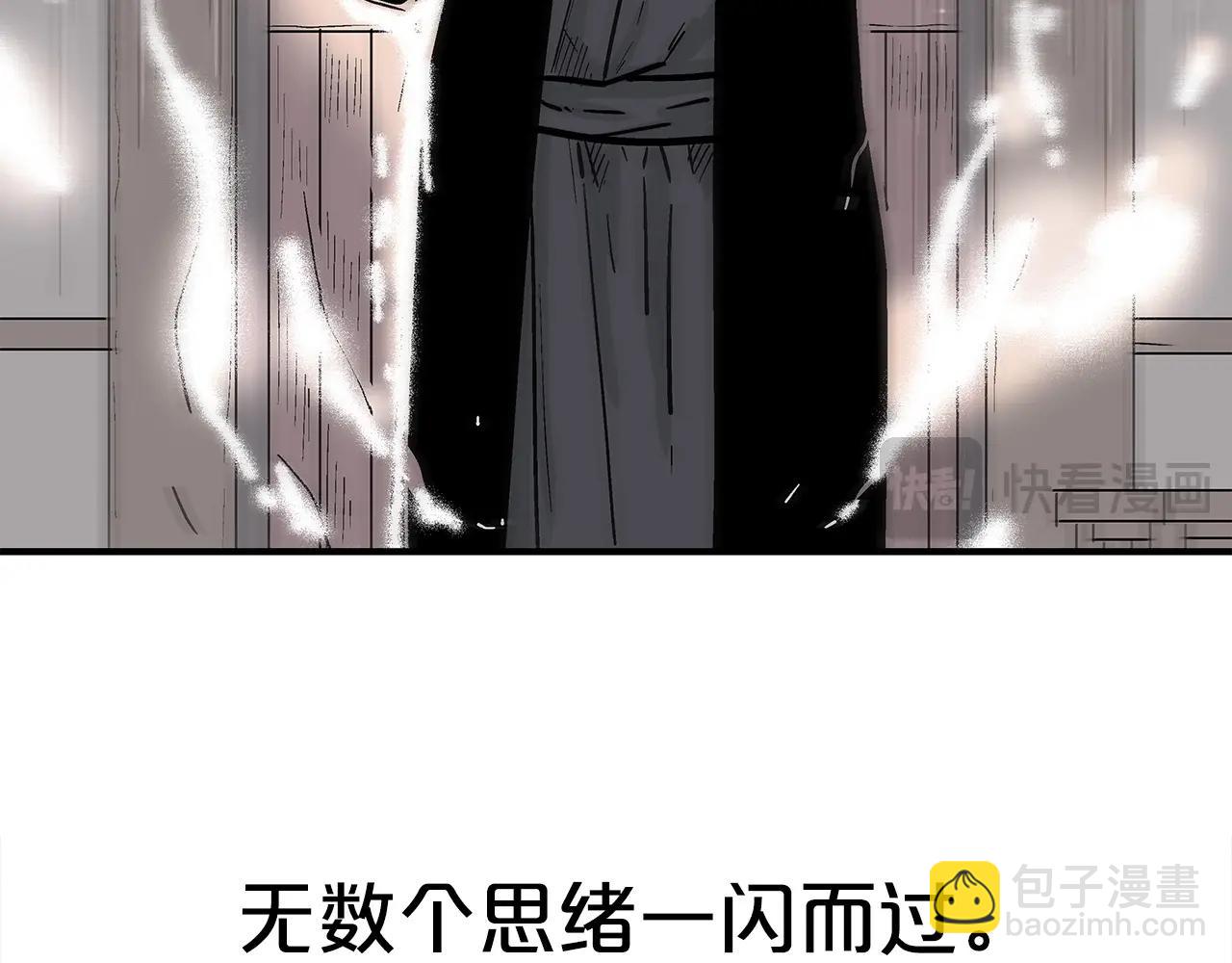 第161话 脱胎换骨(1/3)-第161话