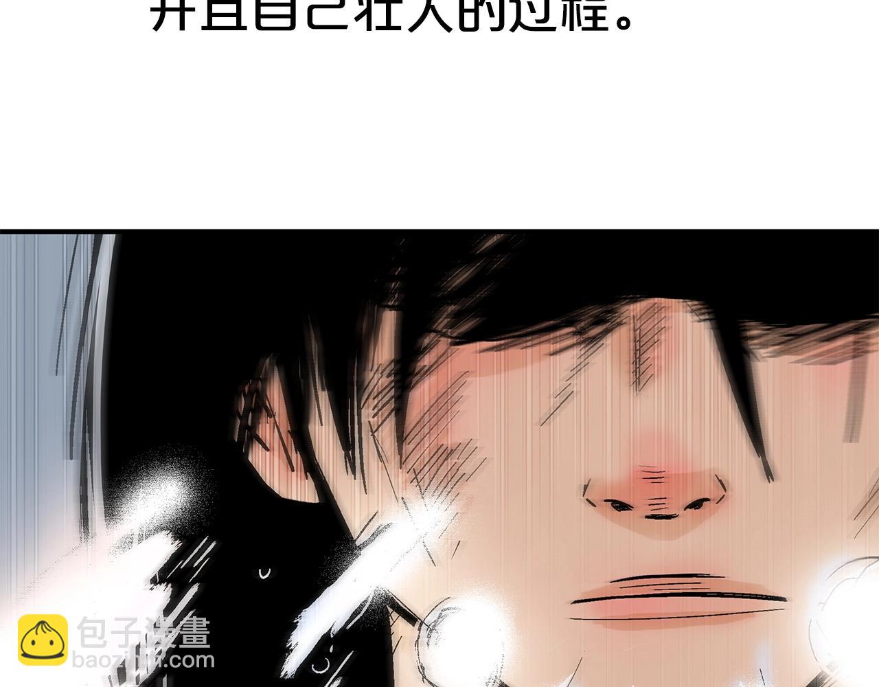 第161话 脱胎换骨(1/3)-第161话