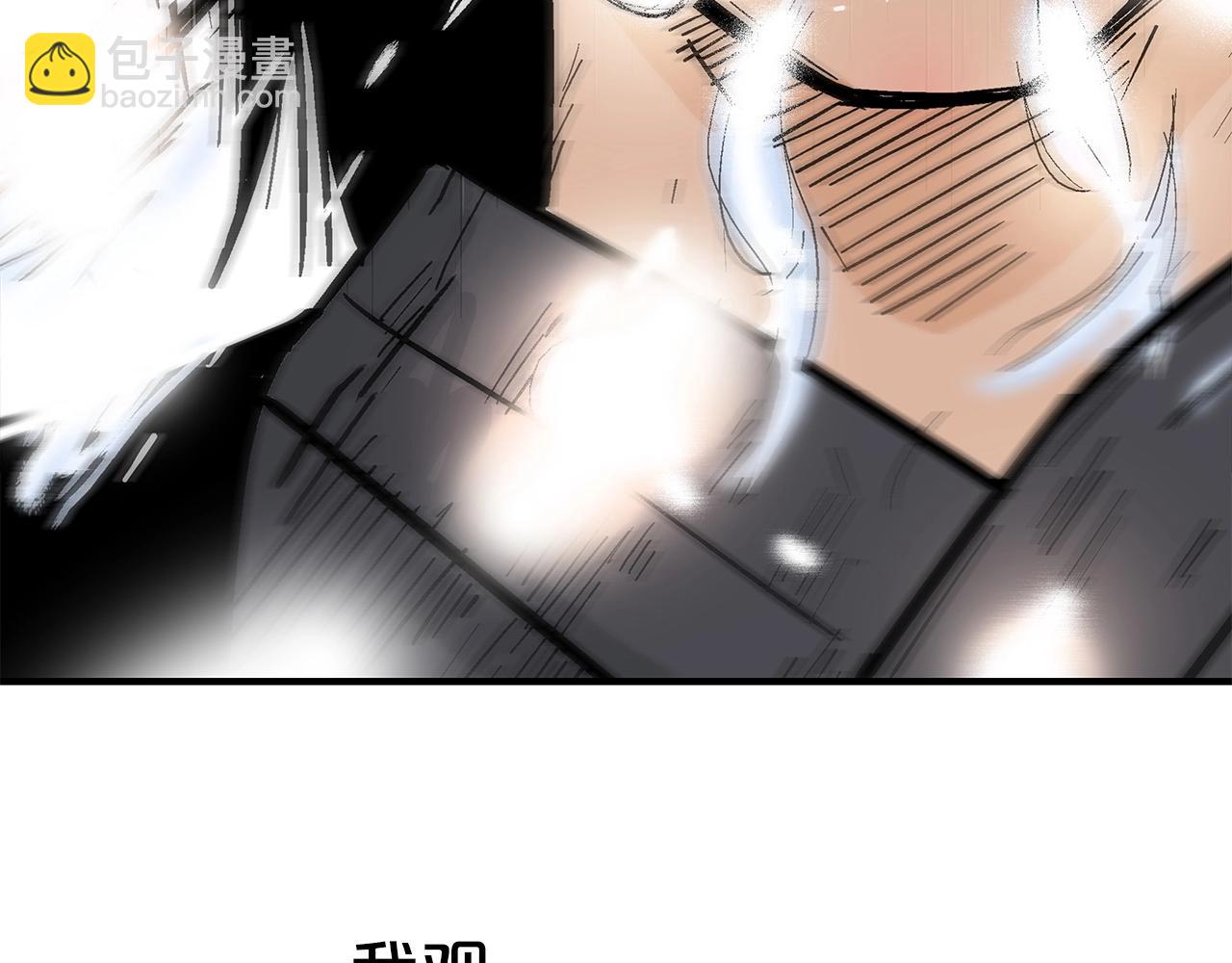 第161话 脱胎换骨(1/3)-第161话