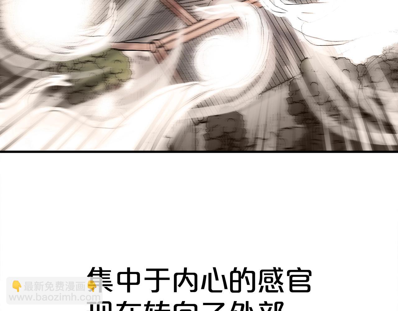 第161话 脱胎换骨(1/3)-第161话