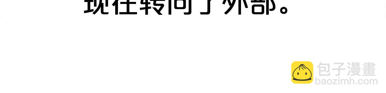 第161话 脱胎换骨(1/3)-第161话