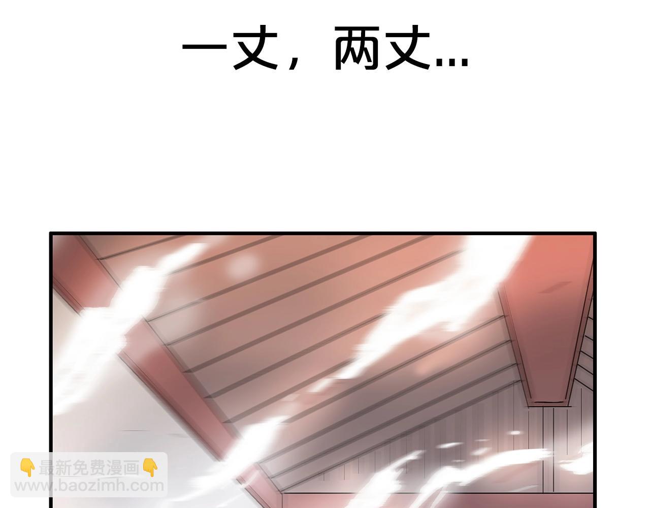 第161话 脱胎换骨(1/3)-第161话