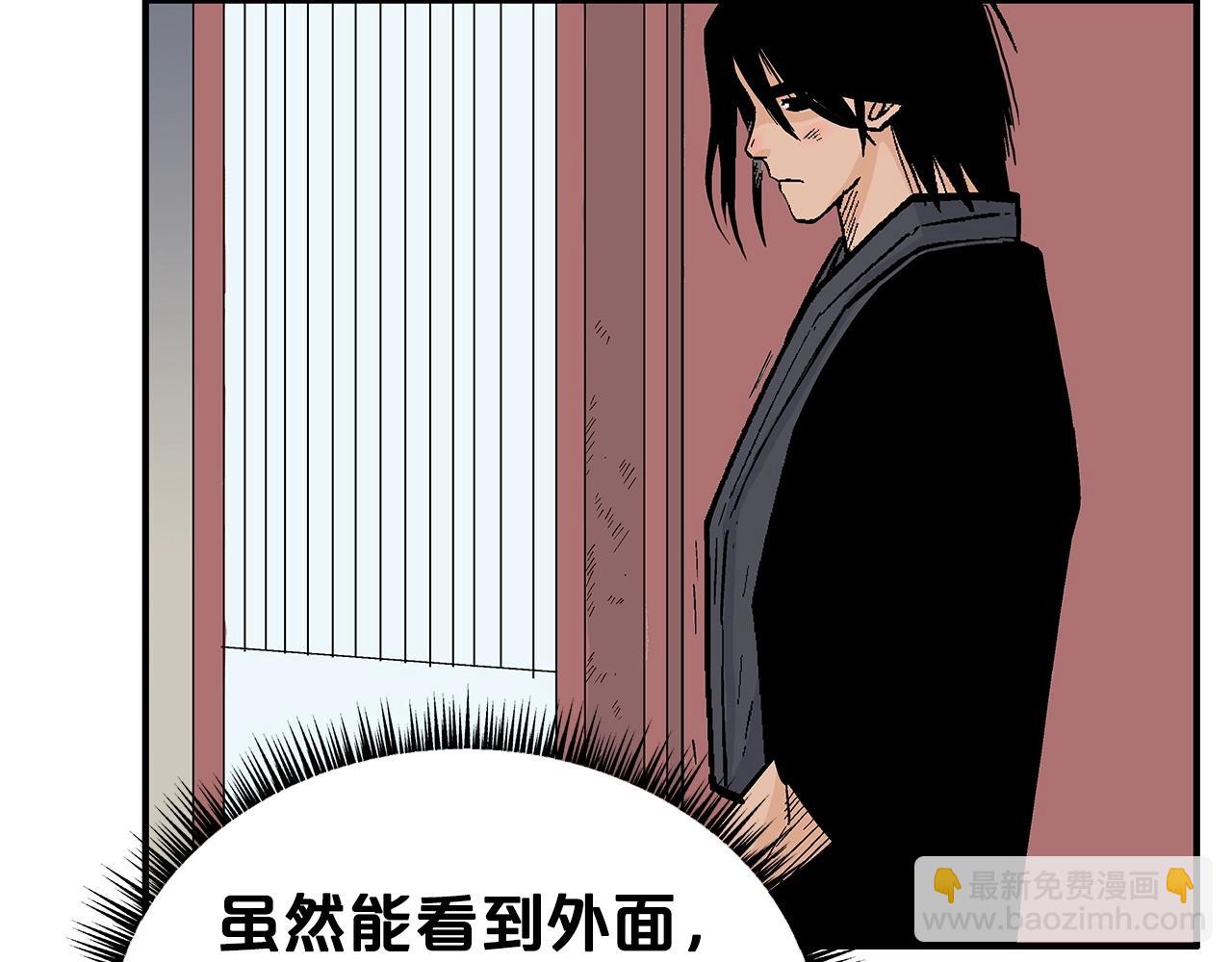 第161话 脱胎换骨(1/3)-第161话
