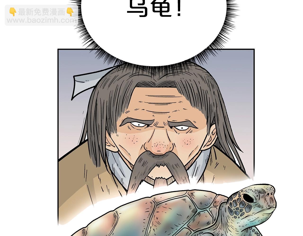第161话 脱胎换骨(1/3)-第161话