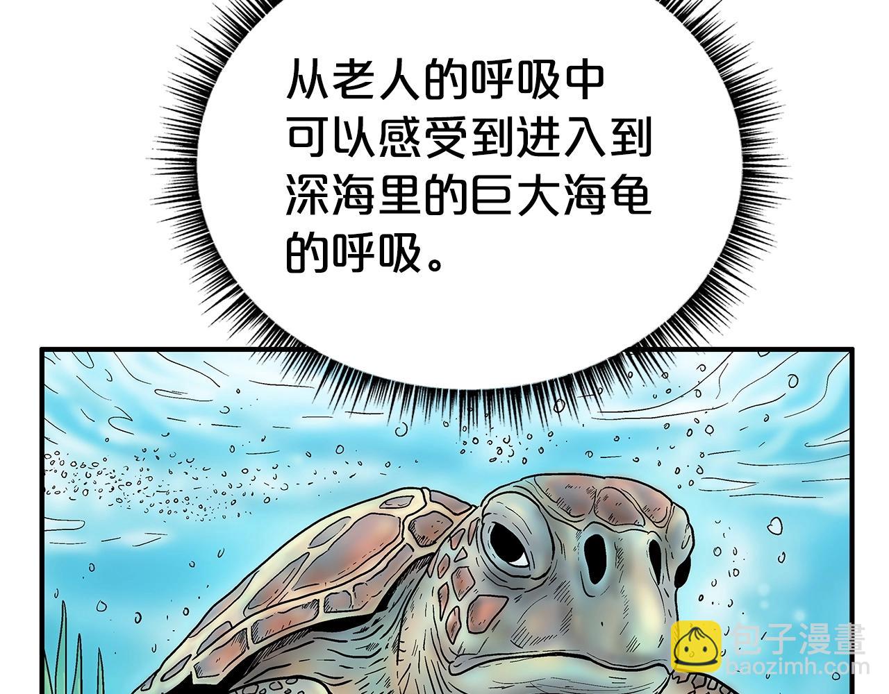 第161话 脱胎换骨(1/3)-第161话