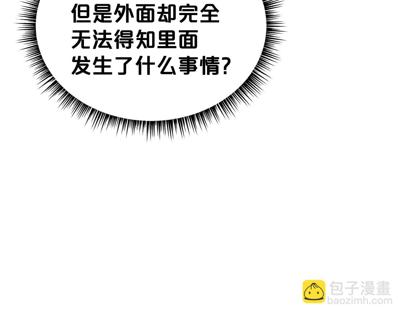 第161话 脱胎换骨(1/3)-第161话