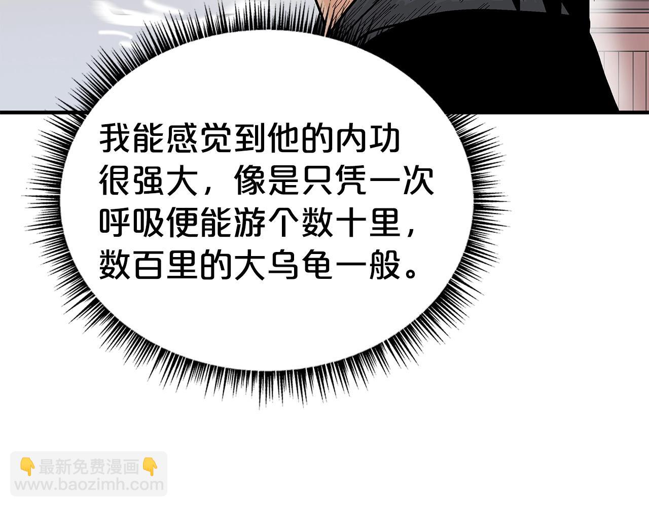 第161话 脱胎换骨(1/3)-第161话