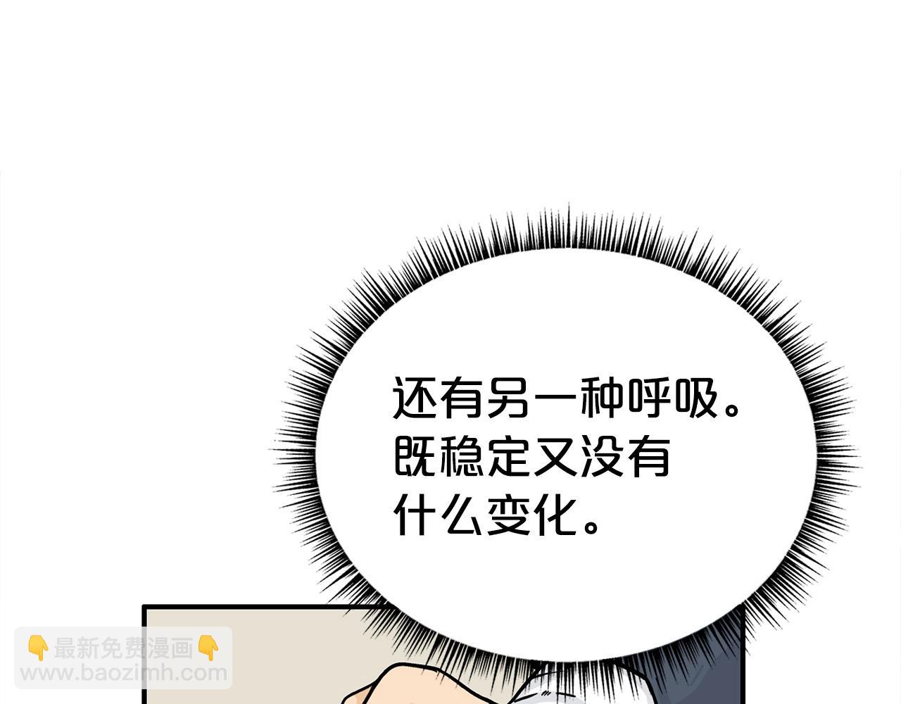 第161话 脱胎换骨(1/3)-第161话