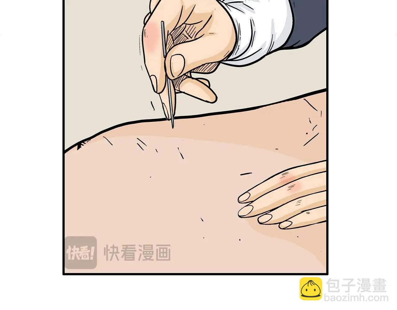 第161话 脱胎换骨(1/3)-第161话
