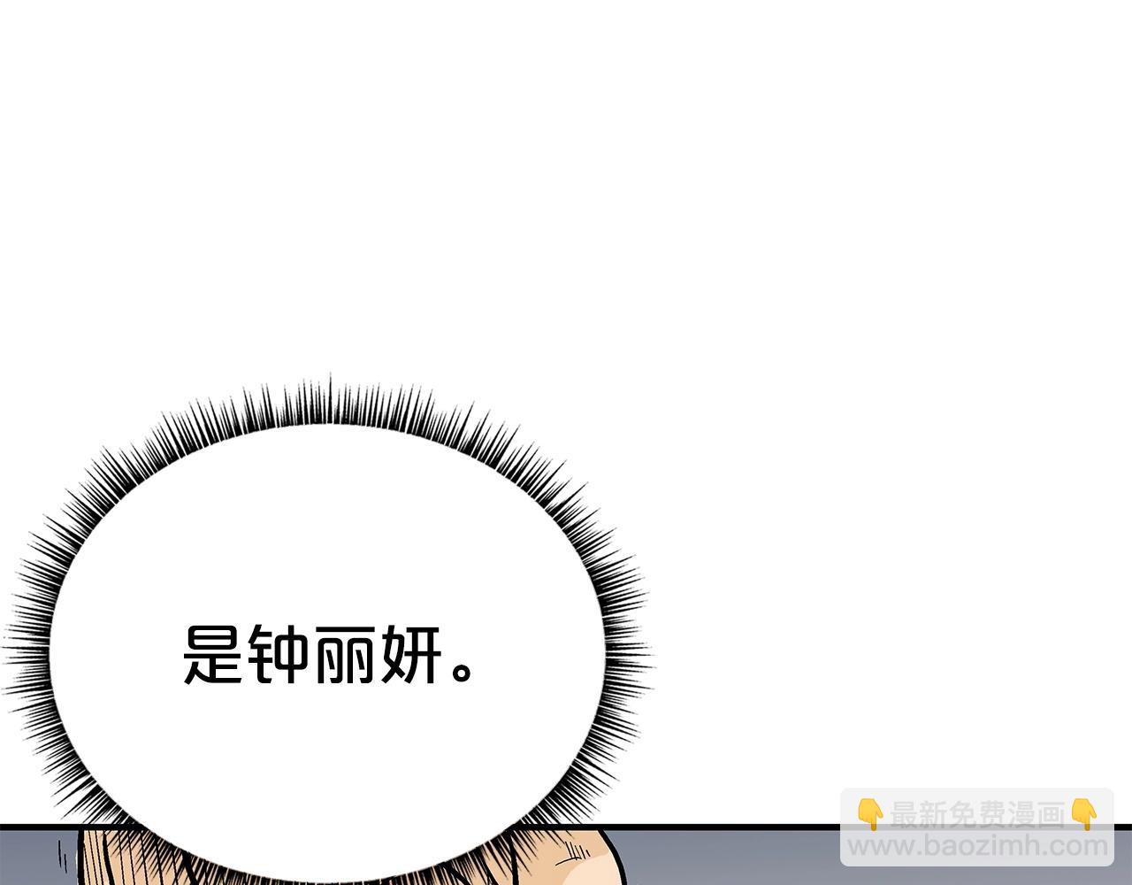 第161话 脱胎换骨(1/3)-第161话
