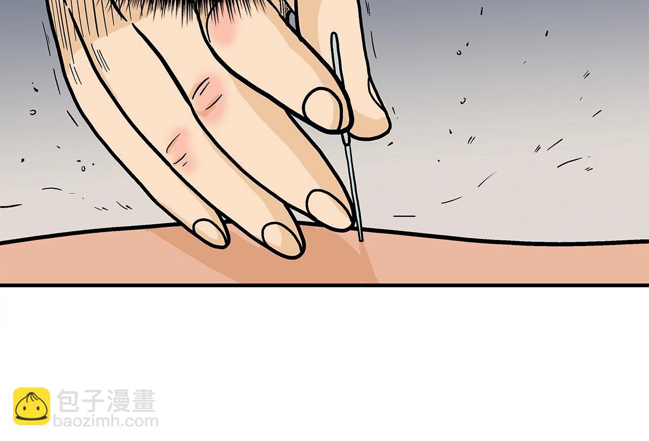 第161话 脱胎换骨(1/3)-第161话