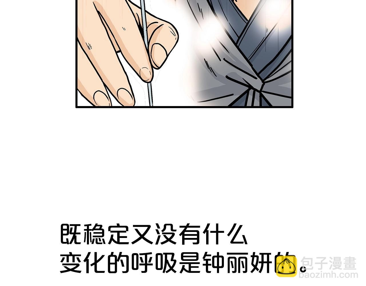第161话 脱胎换骨(1/3)-第161话
