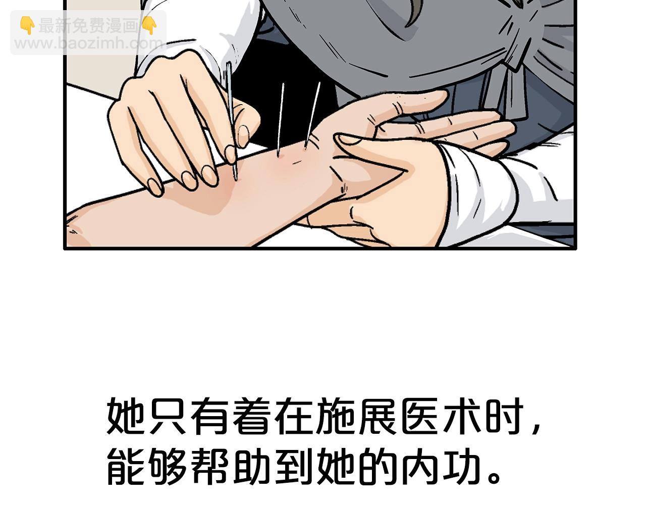 第161话 脱胎换骨(1/3)-第161话