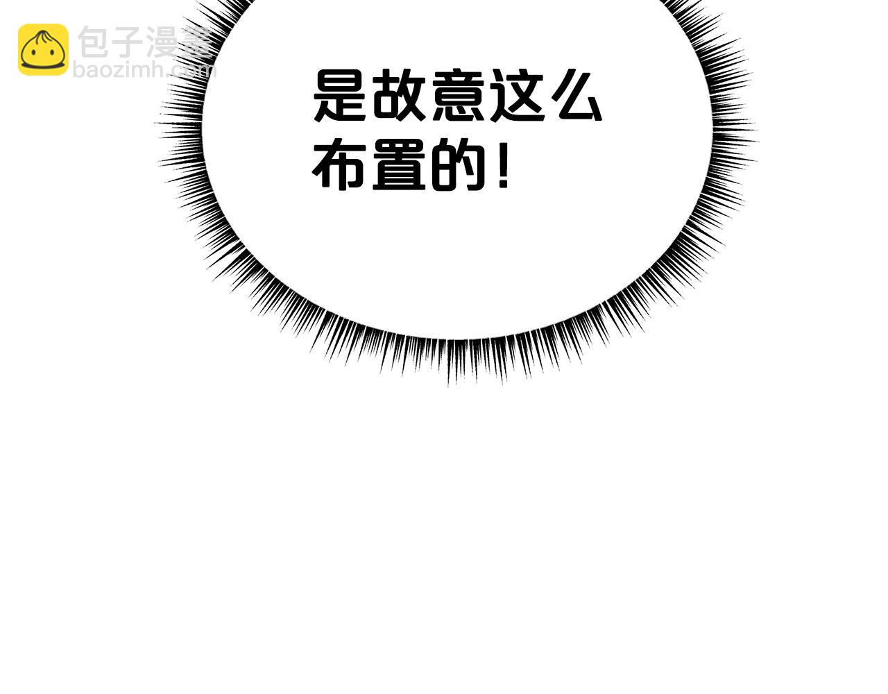 第161话 脱胎换骨(1/3)-第161话