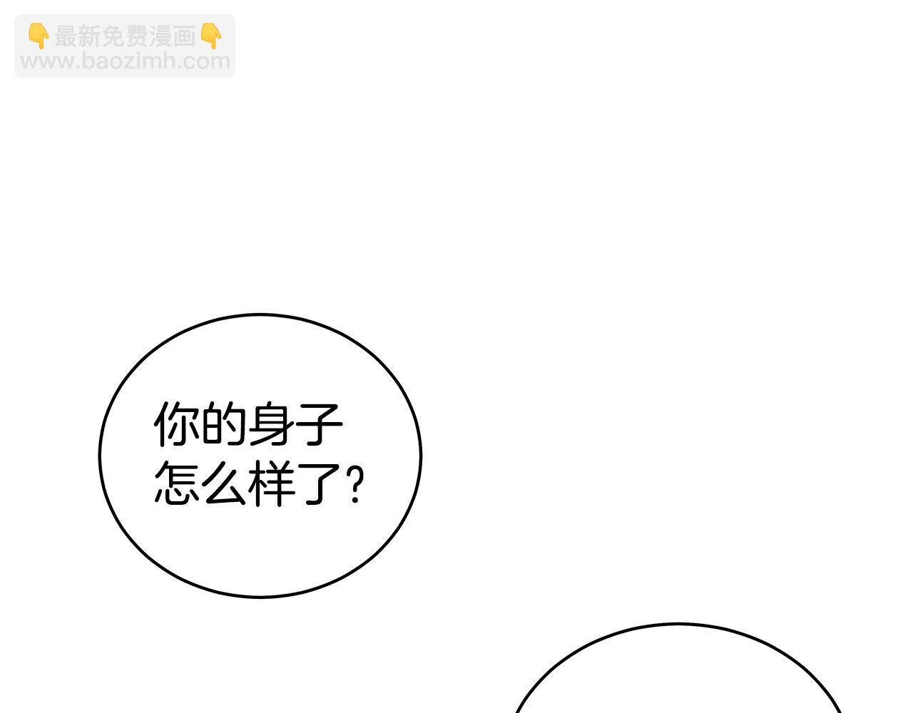 第163话(1/4)-第163话