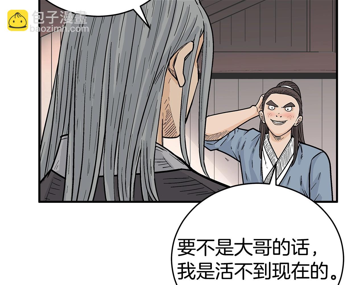 第163话(1/4)-第163话