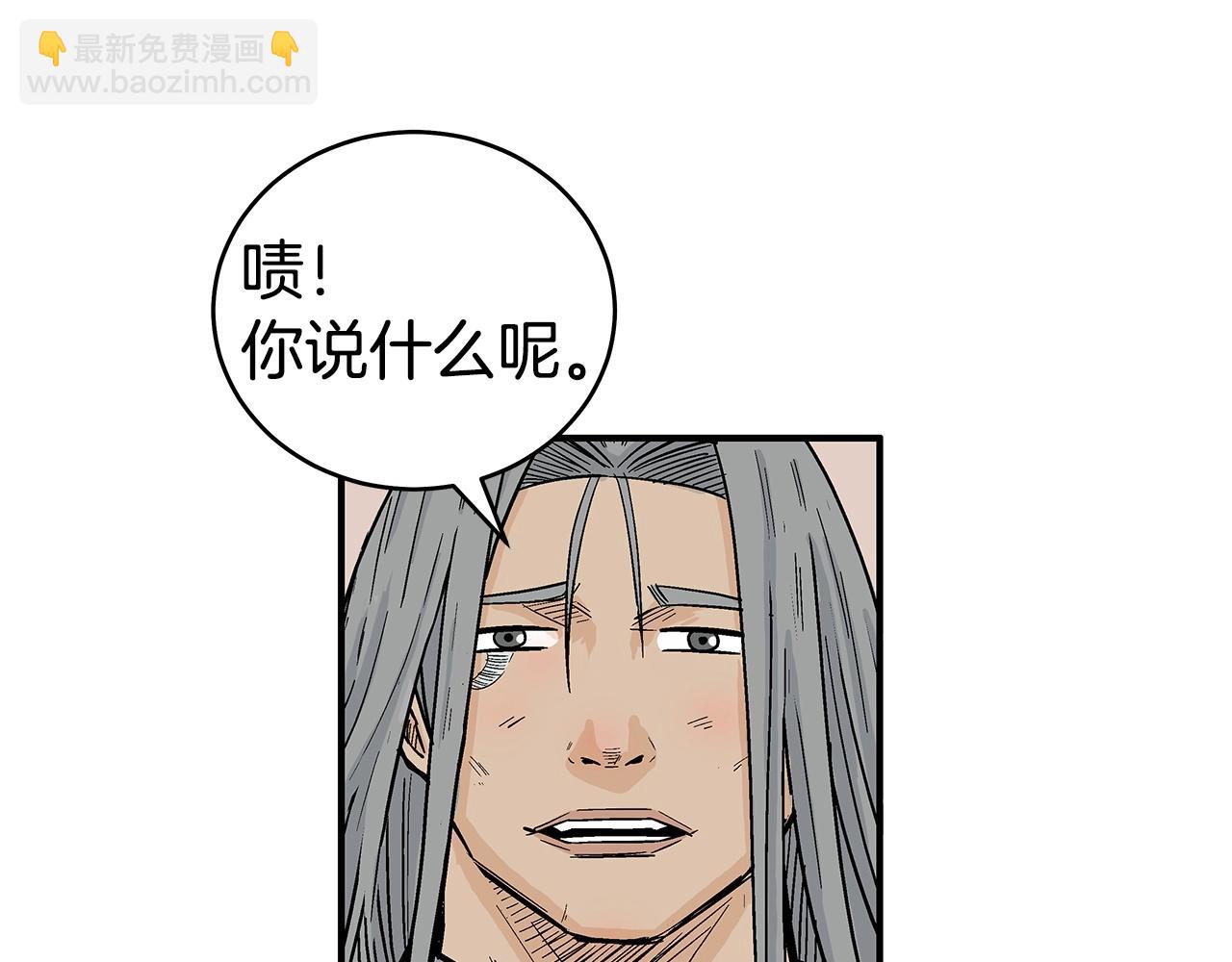 第163话(1/4)-第163话