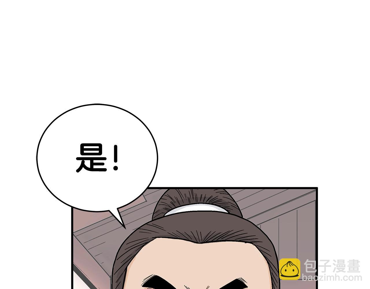 第163话(1/4)-第163话