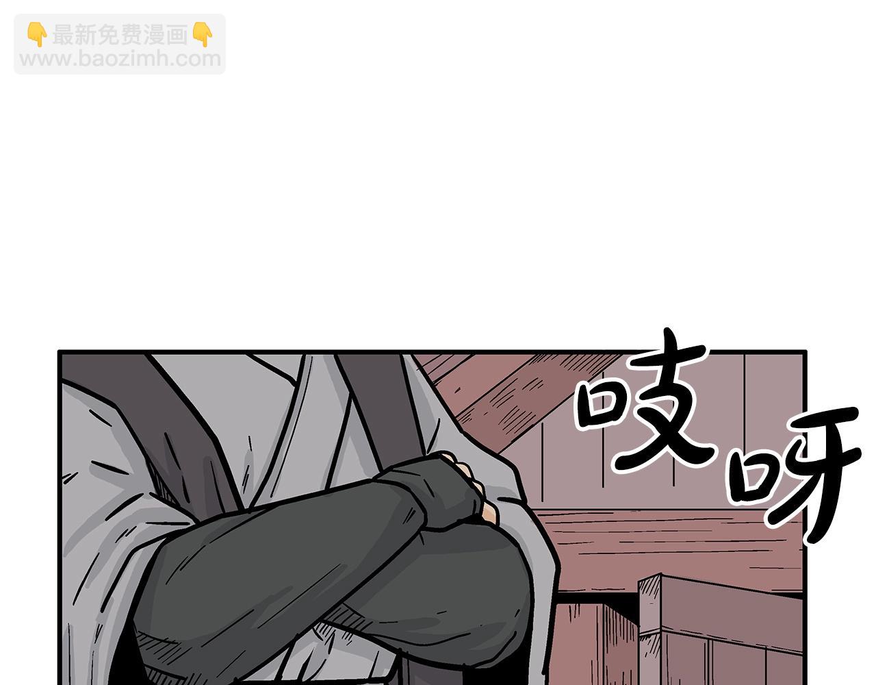 第163话(1/4)-第163话