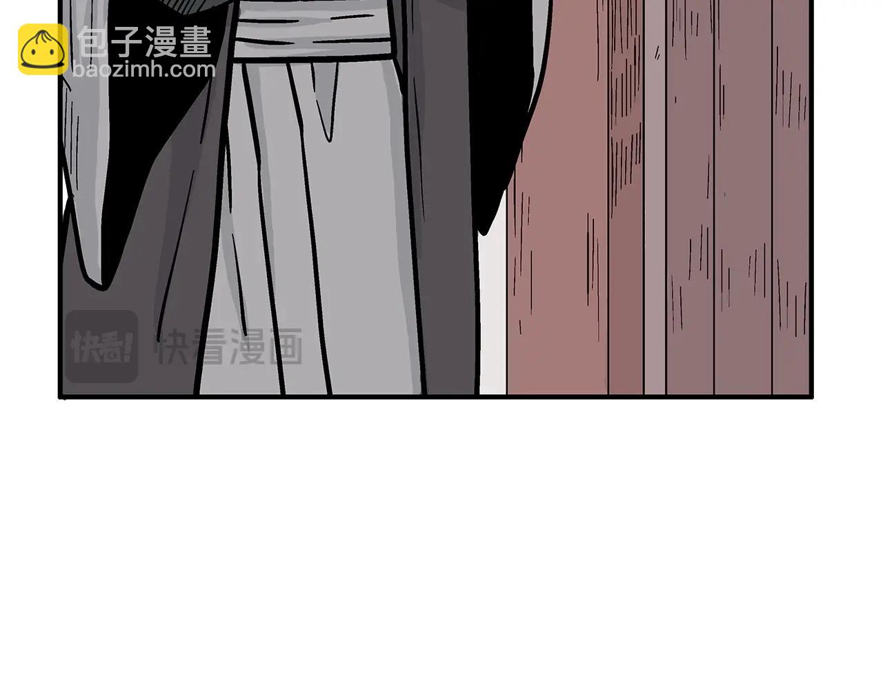 第163话(1/4)-第163话