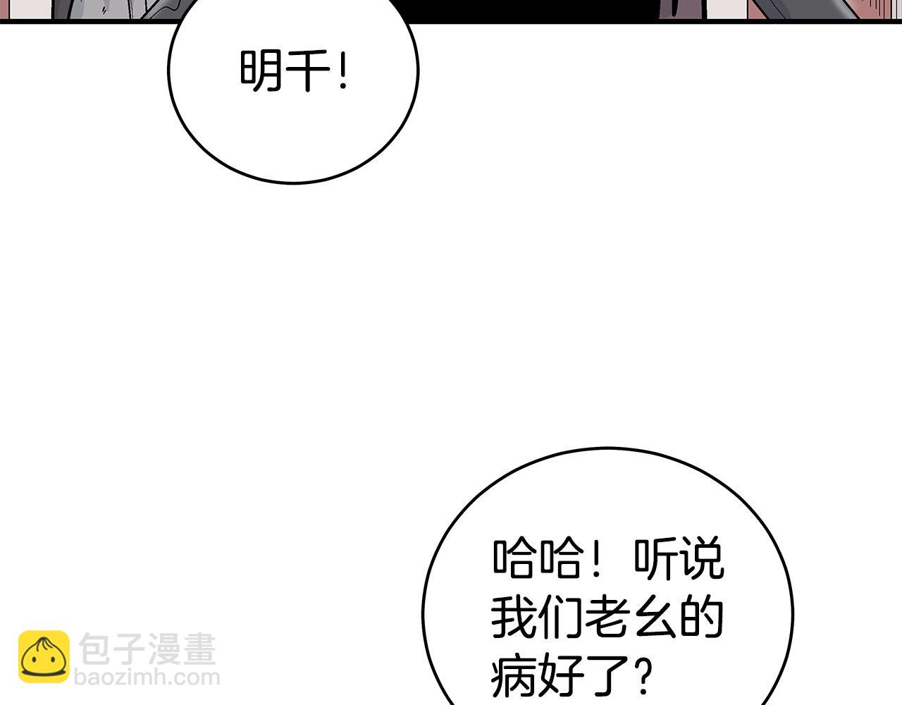 第163话(1/4)-第163话