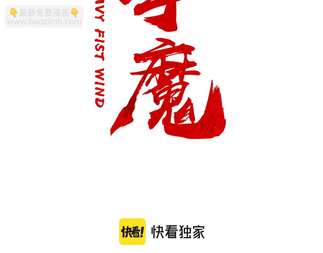 第163话(1/4)-第163话