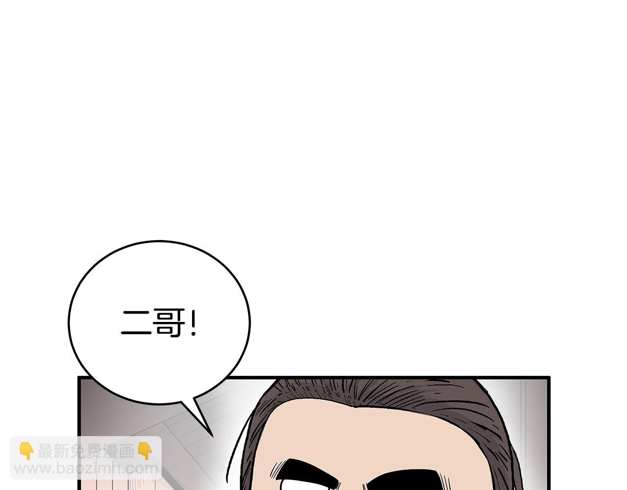 第163话(1/4)-第163话