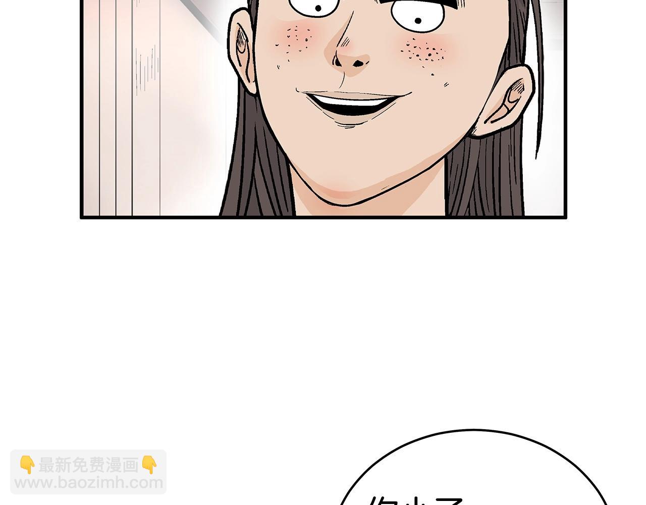 第163话(1/4)-第163话