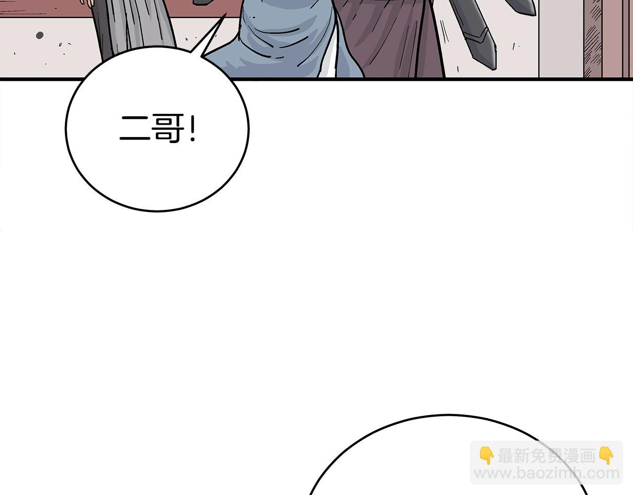 第163话(1/4)-第163话
