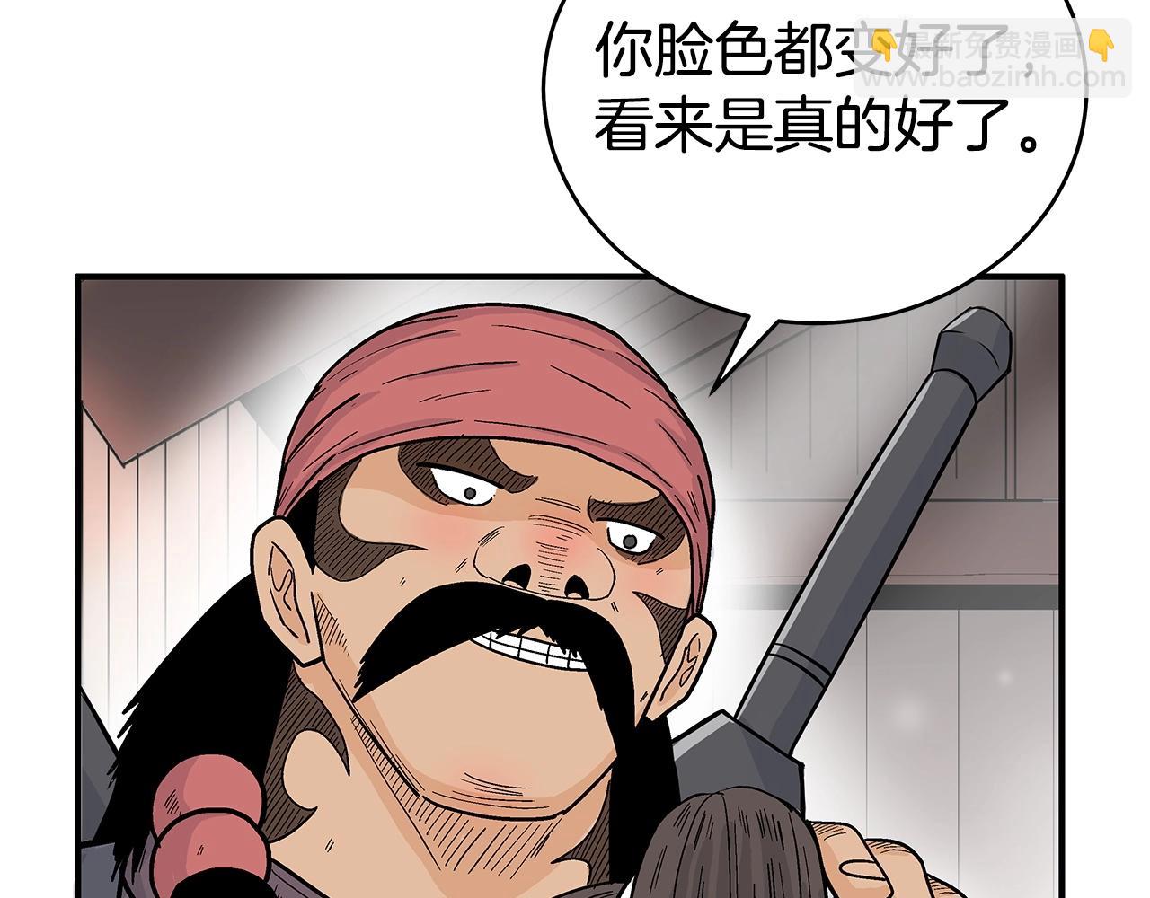 第163话(1/4)-第163话
